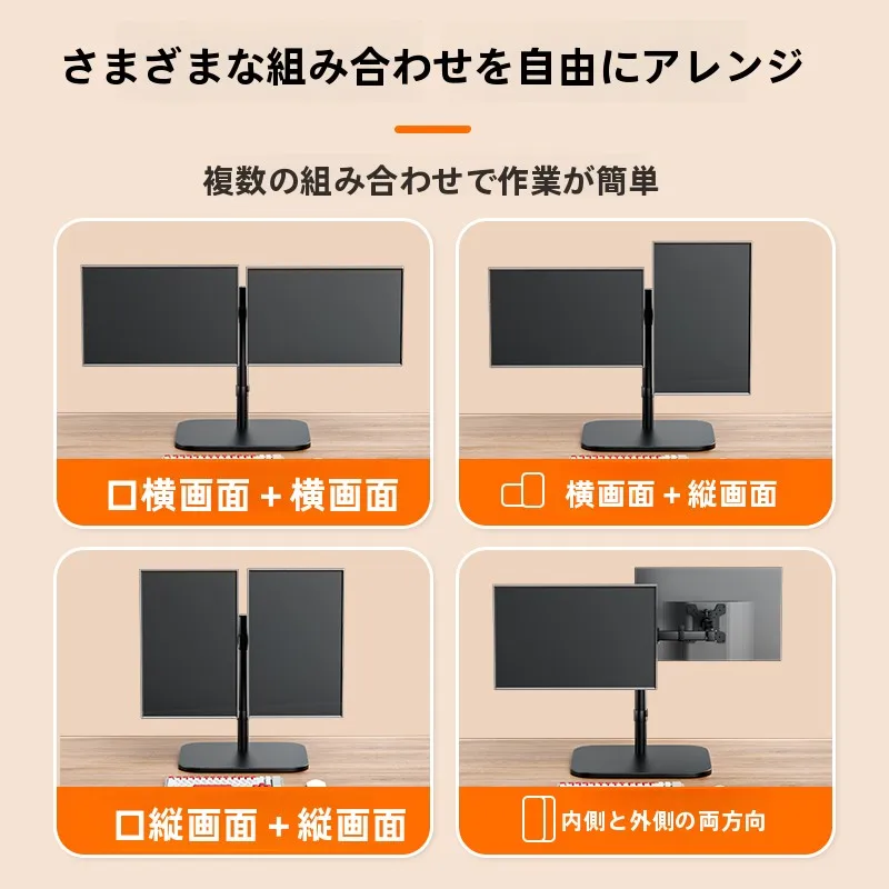 在宅ワークのデスクに2画面を設置するには？低コストで集中力を高めるデュアルモニタースタンドの選び方