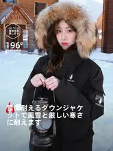 Camel 防寒対策のアウター 雪用ダウンジャケット【フード付き・貉子毛襟・極上の柔らかさ】