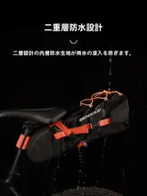 自転車用リアバッグ【マウンテンバイク専用・大容量・防水・アウトドア用】