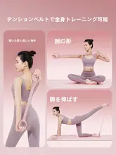 RUNWE 女性用ヨガ用ラバーエクササイズバンド【肩開き・背中のストレッチ・美しい背中作り】