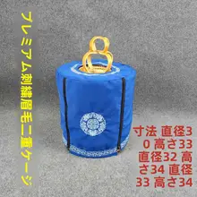 刺繍デザイン 鳥かご用カバー【二重構造・厚手・遮光性・保温性】
