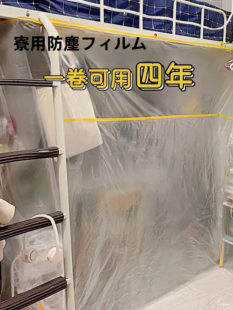 100均防水シートは本当に耐水性があるの？実際の使い方とおすすめの選び方を徹底解説