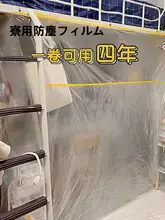学生用 防塵カバー【使い捨て透明プラスチック・ベッド下・デスク下用・万能防塵保護膜】