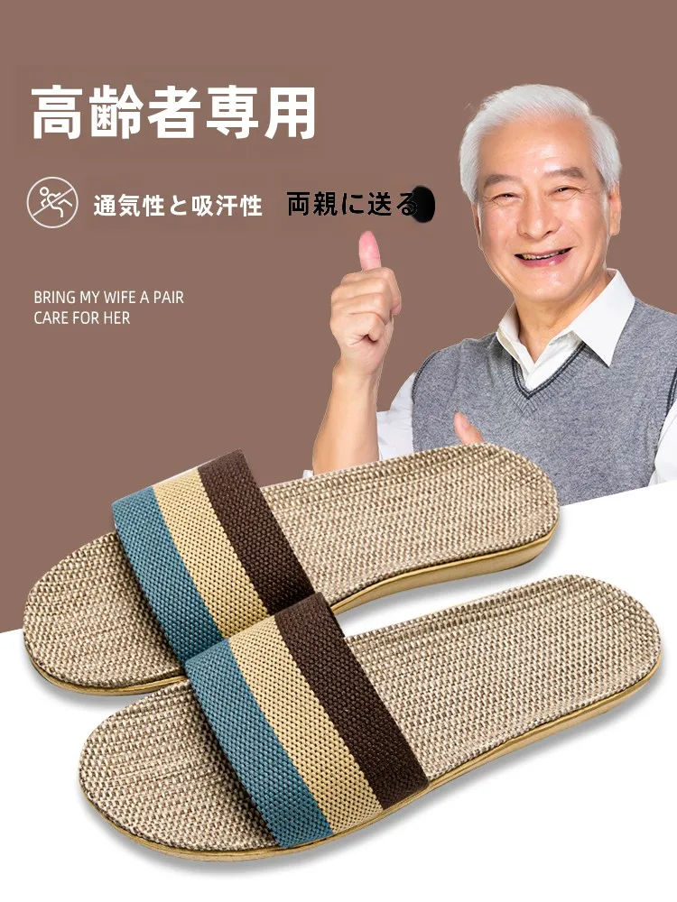 高齢者向け健康グッズの選び方とは？厳選4選で暮らしの安心を実現する