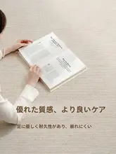 モダンシンプルデザインのラグ【リビング用・ソファおよびベッドサイド対応】