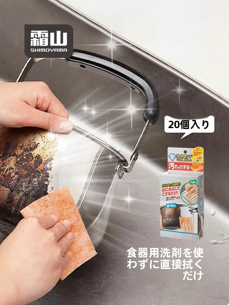 金剛砂スポンジクリーナー：日用品を安く買うための効果的なキッチン用除去工具