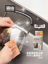 金剛砂スポンジクリーナー【キッチン用・頑固な汚れや錆の除去】