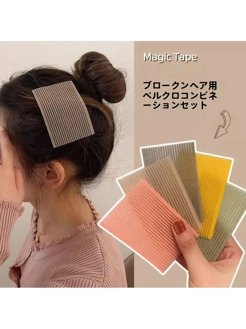 キャップの後ろ被りと前髪スタイリングに最適な魔法テープヘアクリップ