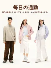 極上の柔らかさのフリース外套【春用・防風・カップル向け・男性用】