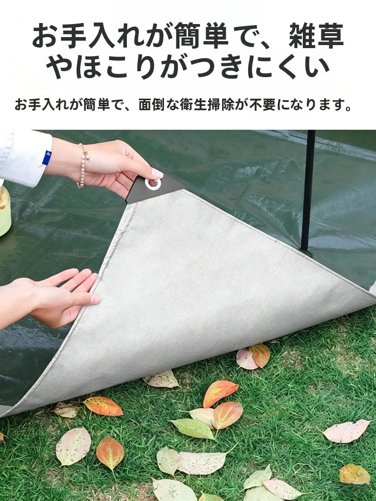 屋外で使える防水シートはどれがおすすめ？透湿防水シートと厚手防水マットの違いを徹底比較