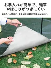Urbanwave レジャーシート ピクニックマット テントマット 防水 防湿 厚手 折りたたみ コンパクト アウトドア キャンプ 芝生 「Urbanwave」
