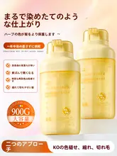 生姜配合 カラーロックシャンプー【色持ち・退色防止・黄ばみ取り】