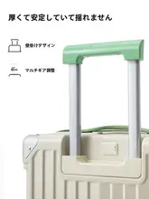 登場時期に最適な強化素材の旅行用キャリーケース【耐久性、パスワードロック付き】