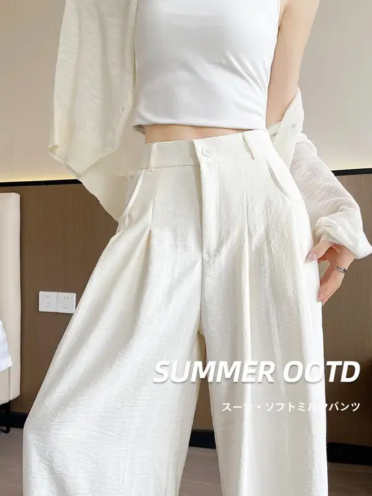 白色のアイスシルクスタイルのワイドレッグパンツ【夏用・高腰・ゆったり・UVカット】