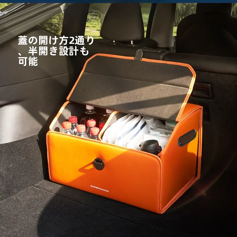 Alcantara製 車用トランク収納ボックス SCA.HSB：高級感と大容量を両立した折りたたみ式収納解決策