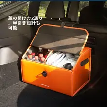 Alcantara製 車用トランク収納ボックス【整理用・車内収納・収納グッズ】