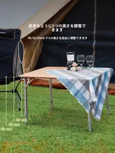 KingCamp 折りたたみ式竹製キャンプテーブル【高さ調節可能・軽量・アウトドア用】