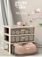 収納ボックス 仕切り付き 引き出し式 下着 靴下 インナー 家庭用 整理ケース