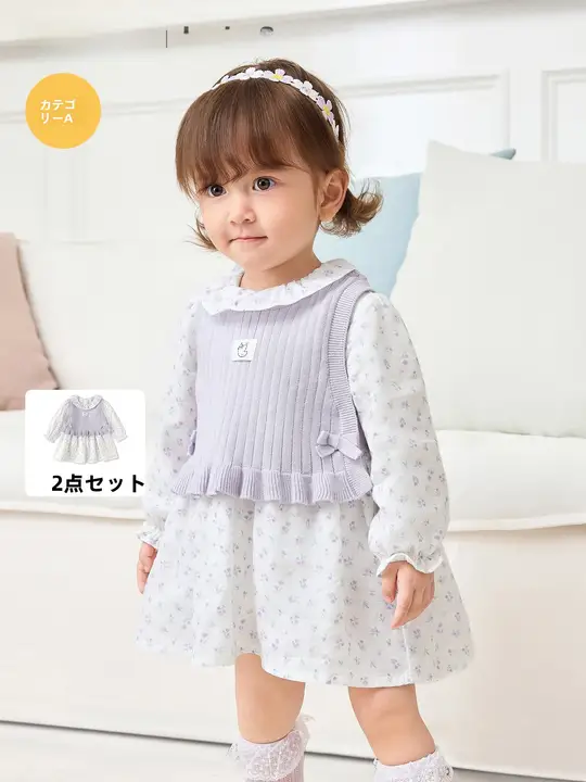 プリンセスドレス ワンピース キッズ ガールズ ベビー 秋 「Balabala」