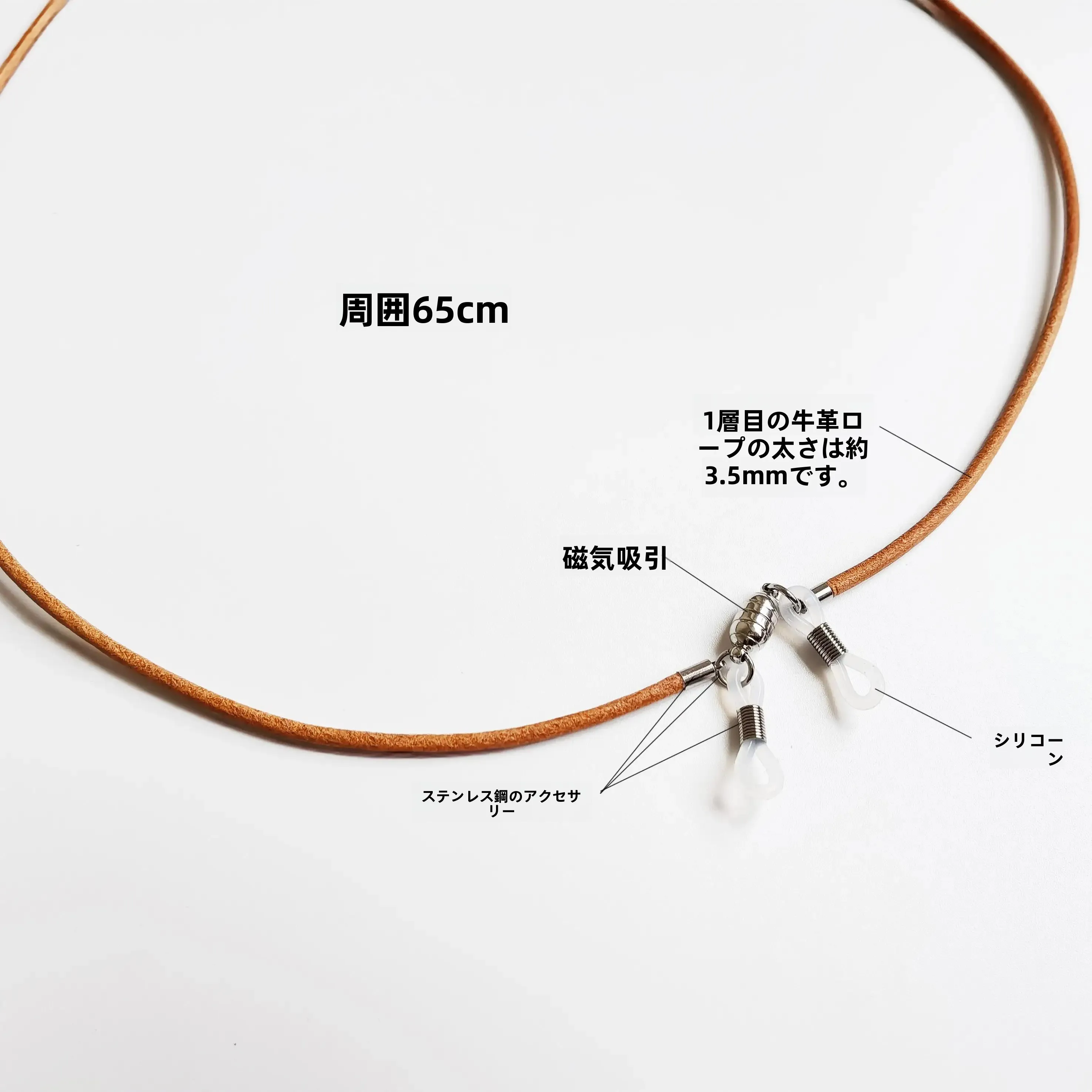 アクセサリー ディスプレイ は、本当にインテリアに合うの？本革のマグネットチェーンが教えてくれたこと
