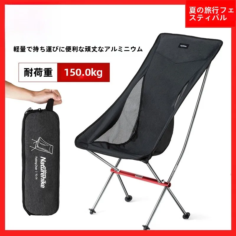 キャンプ道具を節約調達｜実際に使ってみた結果　アルミ合金チェアの実用性徹底解説