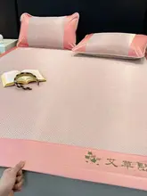 夏用冷感マット【両面使用・畳める・冷却効果・デュアルベッド対応】（セットアップ対応）