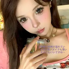透明感のあるひまわりデザインのつけまつげ【下まつげ用・ナチュラルスタイル】