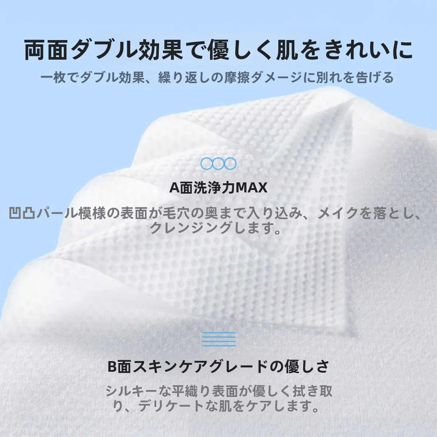 吸水性の良いタオルはどれがおすすめ？赤ちゃん用でも安心な使い捨て洗面タオルの選び方