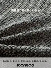 寝室に最適な高級感のあるソフトバックレストクッション【分解可能・防衝撃・和風デザイン】