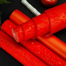 高級紅色春聯紙【厚手・金箔印刷・無地】