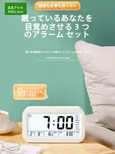ベビーアヒル目覚まし時計【子供用・デスクトップモデル・デジタルアラーム・男女兼用】