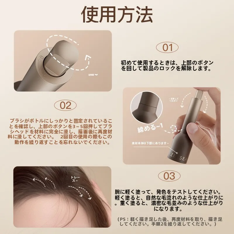 おでこ皮脂と前髪の境界を明確にする防水ヘアラインフィラーの実用性