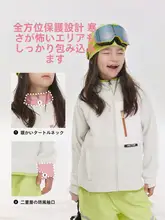 VECTOR 子供用フリースジャケット【アウトドア・暖かい・登山とスキー対応】
