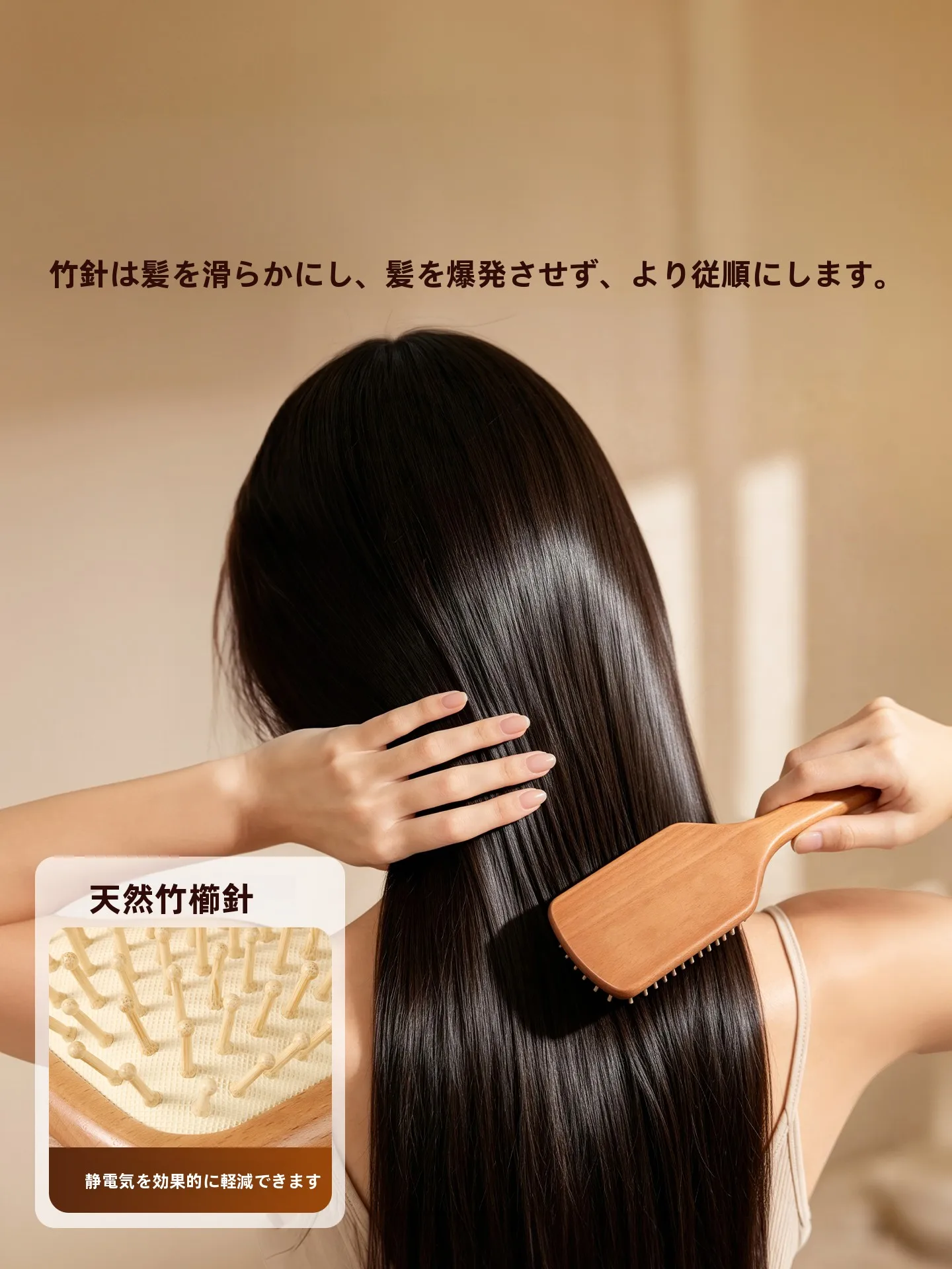 頭皮マッサージブラシ MINISO 木製クッションブラシ：大判榉木で頭皮ケアを実現