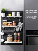 ドリル不要 穴あきボード 収納バスケット 一般家庭用 メッシュ 壁掛け収納