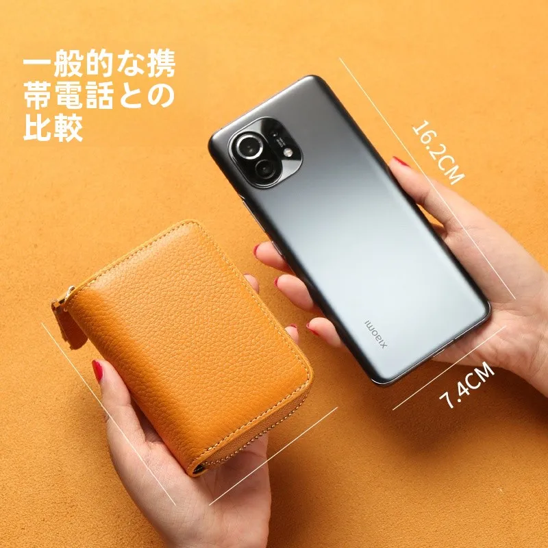 本革製薄型カードケース：大容量とセキュリティ保護を実現する日韓風ミニ財布