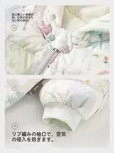 子供用 羽毛入り防寒つなぎ服【フード付き・冬季・外出用】