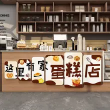 カフェの雰囲気を演出するウォールデコレーション【写真撮影用・ソフト装飾・背景ポスター】