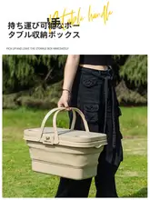 収納便利なアウトドア用保温折りたたみボックス【キャンプやピクニックに最適・水桶・持ち運び可能】
