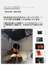 アウトドアイベント用洗澡テント【自動開閉・ポータブル・厚手・着替え用】