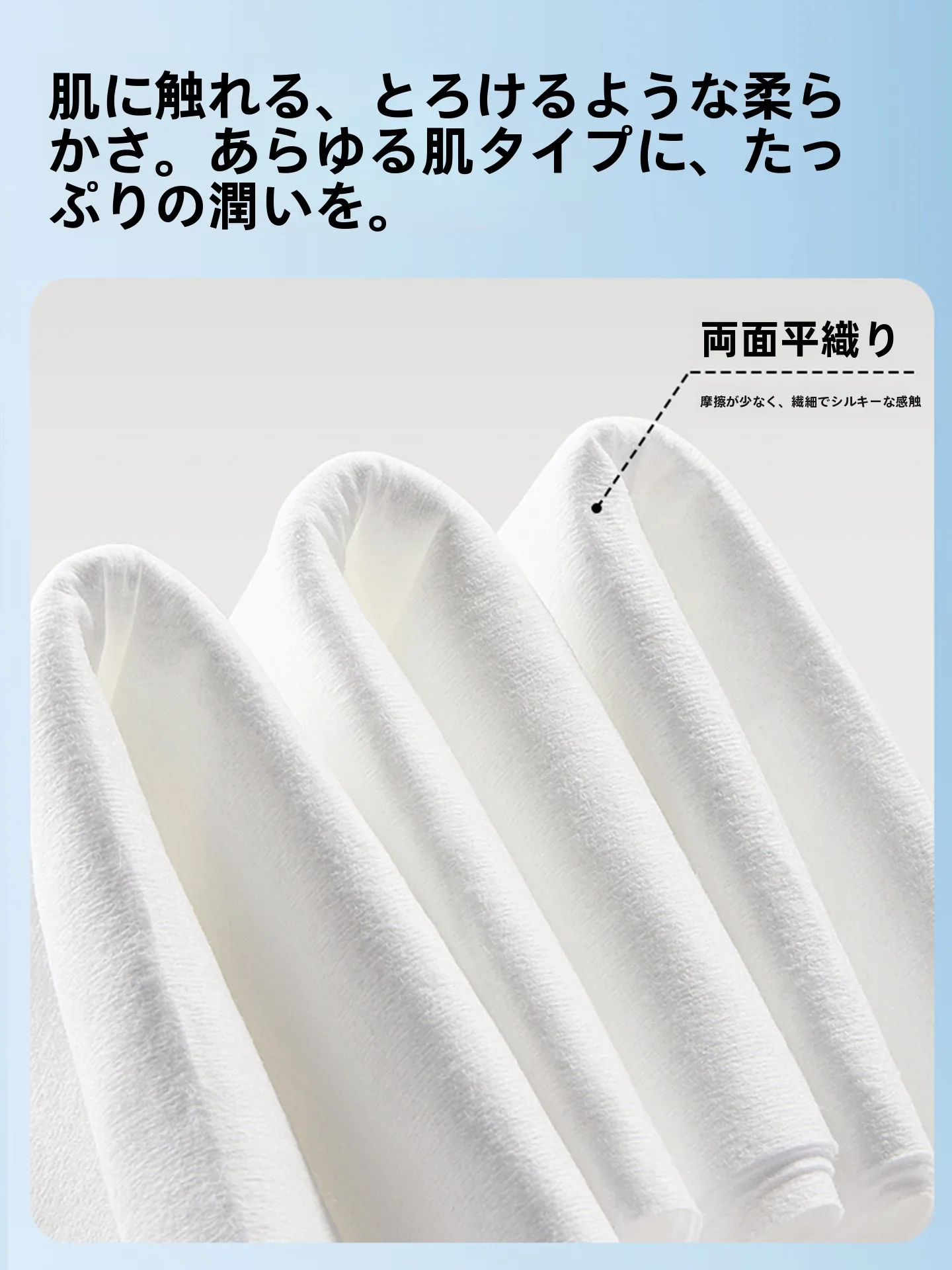 吸水性の良いタオルはどれがおすすめ？ふんわりと肌に優しい使い捨てコットンが解決する3つのシーン