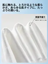 MINISO   極上の柔らかさの使い捨てコットン洗顔タオル【新生児用・全棉・肌に優しい】