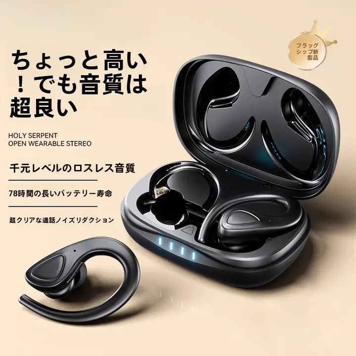 ワイヤレスBluetoothイヤフォン【軽量・高音質・ノイズキャンセリング・ランニング対応】