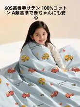 掛け布団 キッズ ベビー 男の子 女の子 綿100% A 類 オールシーズン 幼稚園