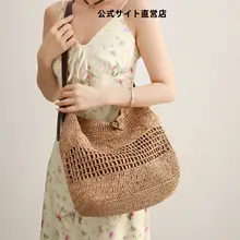 編み込みトートバッグ【夏用・ビーチ・肩掛け・斜め掛け】