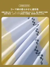 STARZHOME 純綿製の厚手ベッドシーツ【シングル・ダブル対応・学生寮用】