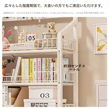 多機能収納ラック【移動可能・穴あけ不要・収納力抜群】
