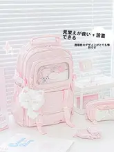 RosyPosy 多機能リュックサック【大容量・軽量・学生用・かわいいデザイン】