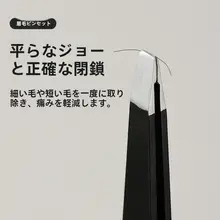 眉毛ケアツール【初学者向け・眉毛剃刀・眉毛ピンセット・眉毛剪定バサミ・まつ毛ブラシ】（セットアップ対応）