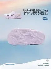 LINING 子供用通気性サンダル【男の子・女の子・トゥカバー付き・軽量・クッション性あり】